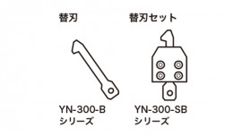 替刃 1.5mm (LDPP15) YN-300-B15